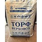 Торф верховой питательный кислый (Рн 2.5-3.5) - мешки 100 литров Торф верховой питательный кислый (Рн 2.5-3.5) - мешки 100 литров