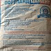 Купить в Гомеле Цемент М500 Д0 (Белорусский, без добавок) фото 5
