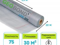 Пленка гидроизоляционная
