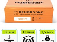 Пеноплэкс (Пеноплекс) Комфорт 30мм
