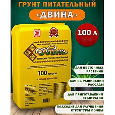 Грунт питательный Двина - мешок 100 литров