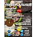 Купить в Гомеле Грунт универсальный Двина - мешок 100 литров фото 1