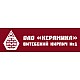 Печной кирпич в регионах
