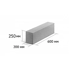 Блоки ПГС 600-200-250 - цена за м3