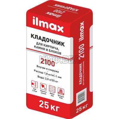 Купить в Гомеле Кладочник Илмакс 2100