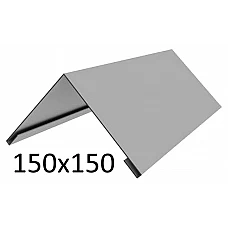 Конек оцинкованный 150х150