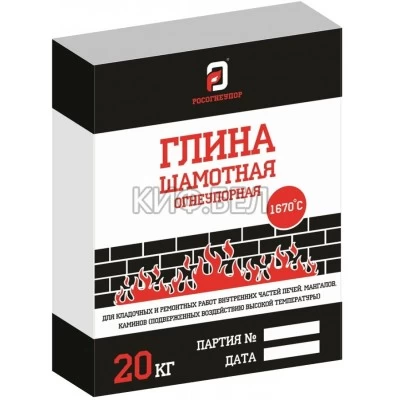 Купить в Гомеле Глина шамотная огнеупорная