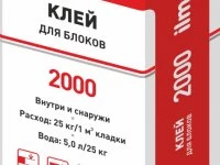 Клей для блоков Илмакс 2000