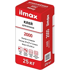 Клей для блоков Илмакс 2000