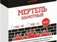 Мертель шамотный огнеупорный