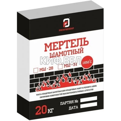 Купить в Гомеле Мертель шамотный огнеупорный