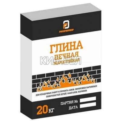 Купить в Гомеле Глина печная жаростойкая