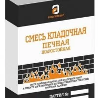 Смесь для жаростойкого кладочного раствора: как правильно выбрать и использовать