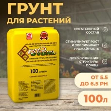 Грунт питательный Двина - мешок 100 литров