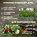 Купить в Гомеле Грунт питательный Двина - мешок 100 литров фото 1