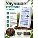 Купить в Гомеле Торф верховой питательный кислый (Рн 2.5-3.5) - мешки 100 литров фото 1