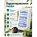 Купить в Гомеле Торф верховой питательный кислый (Рн 2.5-3.5) - мешки 100 литров фото 2