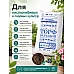 Купить в Гомеле Торф верховой питательный кислый (Рн 2.5-3.5) - мешки 100 литров фото 3