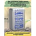Купить в Гомеле Торф верховой питательный кислый (Рн 2.5-3.5) - мешки 100 литров фото 5