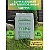 Купить в Гомеле Торф верховой нейтрализованный (Рн 5.5-6.5) - мешки 100 литров фото 1