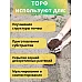 Купить в Гомеле Торф верховой нейтрализованный (Рн 5.5-6.5) - мешки 100 литров фото 10
