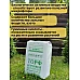 Купить в Гомеле Торф верховой нейтрализованный (Рн 5.5-6.5) - мешки 100 литров фото 3