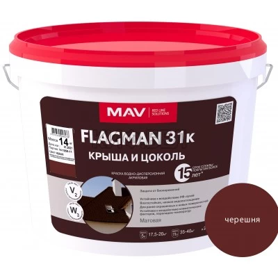 Купить в Гомеле Краска FLAGMAN 31к крыша и цоколь черешня 11л (14кг)