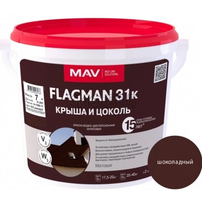 Купить в Гомеле Краска FLAGMAN 31к крыша и цоколь шоколад 5л (7кг)