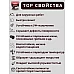 Купить в Гомеле Краска FLAGMAN 31к крыша и цоколь черешня 11л (14кг) фото 4