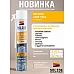 Купить в Гомеле Клей-пена монтажная SOLIDE 750 мл (SL-69960-1) фото 1