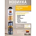 Купить в Гомеле Клей-пена монтажная SOLIDE 750 мл (SL-39490-1) фото 1
