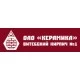 Печной кирпич в регионах