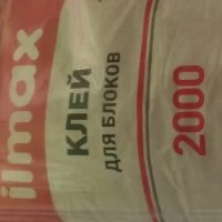 Клей для блоков Илмакс 2000