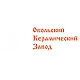 Обольский керамический завод, ОАО