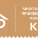 Поступление рубероида на склад
